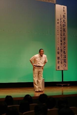 文化講演会「大棟耕介」